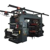 Automatic Flexo Printing Machine PP Bag Printing Machine