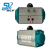 Ball Valve Butterfly Valve Control Valve Pneumatic Actuator