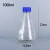 Import BAT LAB Supply conical transparent wide mouth bottle glass bottle laboratory equipment blue lid bottle from China