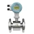 Import Battery Power Electromagnetic Flow meter Fluid measuring instruments from China