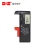 Import Battery Tester Factory direct sale LCD type digital display voltage tester BT168D from China