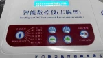 brand new 6 channels vibrating breast enlargement cupping  device for health care