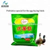 Broiler feed additive animal feed additive for meat