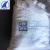 Import Calcium Bromide 96% Solid from China