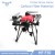 Import China 10L Cost-Effective Uav Frame with Optional DIY Durable and High Ductility Drone Rack from China