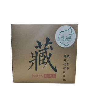 China yunnan big leaf species organic puer tea Gift box packaging