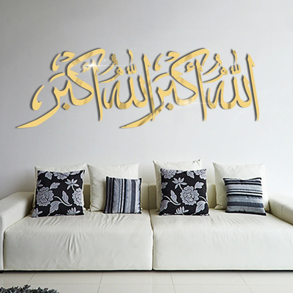 Creative Muslim culture mirror stickers TV background bathroom wall stickers DIY 3d Art Decoration home acrylic decals