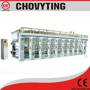 CWASY-B high speed rotogravure printing machine/rotogravure printing machine/used printing machine