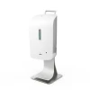 Electric Handsfree Touchless liquid Soap Dispenser Automatic Smart Sensor Soap Dispenser