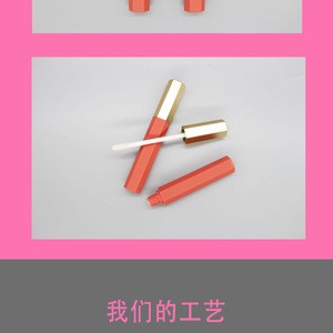 Empty lipgloss tube packaging For Luxury Selling