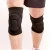 Import Fashion sport gym work dance high density sponge foam knee support pads from China
