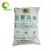 Formaldehyde Moulding Powder chemical raw 99.8% Melamine powder