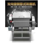 Good marketing!! Simple and high quality roti dough maker