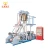 Import Good Price Top Quality Biodegradable Plastic Bag Making Use PE Film Blowing Machine for Sale from China