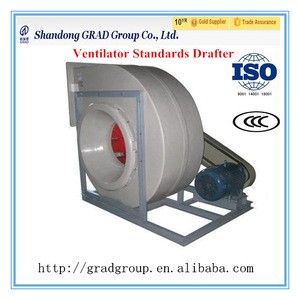 GRAD Energy Saving Low Noise High Efficiency and Pressure centrifugal fan