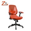 Headrest support High-back mesh office chair/Ergonomic executive office with soft armrest pad  mesh chair/Plastic chair parts