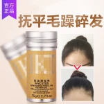 Health 75g avocado hair wax stick shaping broken hair artifact anti-fluff finishing cream styling non-greasy hair wax OEM