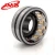 Import Heavy duty bearing swivel plate 22314 Double Roller Self-aligning Ball Bearings from China
