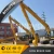 Import heavy equipment spare parts/ excavator long reach arm and boom for Liebherr A922 from China