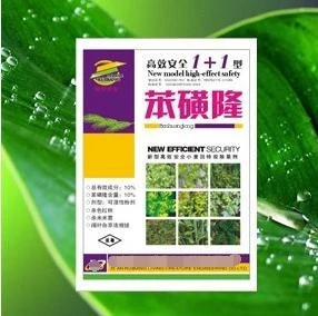 Herbicide Tribenuron-Methyl 75%WDG agrochemical pesticide 101200-48-0