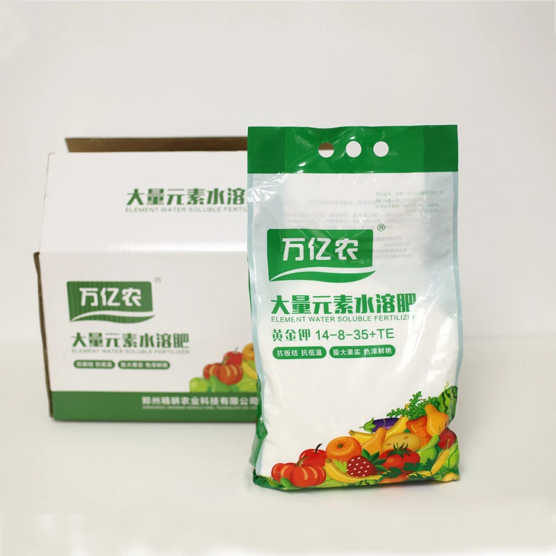 High effect complex agriculture fertilizer for vegetables garden granular fertilizer npk 12-24-12