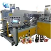 High efficient automatic packaging machine for wraparound case packing machine