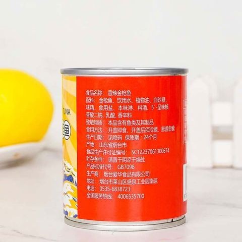 High End Customized Best Selling 158g Spicy Tuna Fish Canned Fish