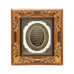 High Quality Arabic Ayatul Kursi  Muslim Ramadan Islamic Wall Art with Wood Frame  Islamic Luxury Wall Decoration and Gifts