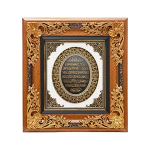 High Quality Arabic Ayatul Kursi  Muslim Ramadan Islamic Wall Art with Wood Frame  Islamic Luxury Wall Decoration and Gifts