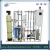 Import high quality cheap price reverse osmosis system water filter from China
