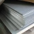 Import high quality cold rolled 304 stainless steel from China