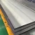 Import High Quality Hot Rolled ASTM  A36 carbon steel plate steel plate for construction industry from China