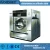 Import High Quality hotel Automatic Commercial industrial washer and dryer prices from China