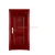 Import High Quality OEM Service 2 Panels Safety Steel Entry Door from China