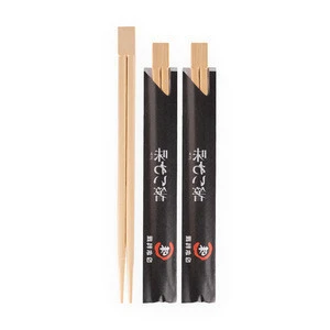 High Quality Paper Wrapped Customized Disposable Bamboo Chopsticks