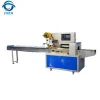 High Quality Pillow Packaging Machine