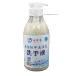 Hot sale natur organic handwash/handwash/ liquid handwash