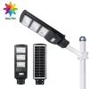 HUAPAI Guangdong manufacturer plastic lamp body induction 30 60 90 120 watt all in one led solar street lamp