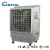 Import Industrial outdoor portable evaporative water air cooler from China