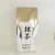 Import Japan ceremonial organic matcha green tea made from youngest leaves from Japan