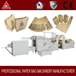 Kraft Paper Bag Machine, Bag Making Machine For Flour, Flour Sack Making Machine