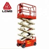 LGMG AS0607E 8m small electric lift platform scissor lifter