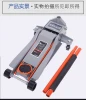 Lifting tool hydraulic jacks with different lifting capacity
