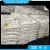 Import Low price 99.5% factory supply sodium chlorate weed killers/ sodium chlorate buy from China