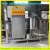 Import Lowest price fruit juice pasteurizer for wholesale from China
