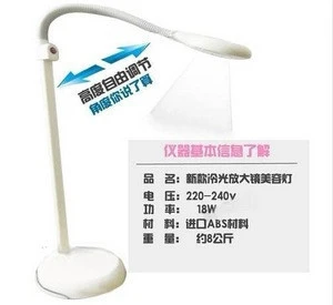 magnifying lamp for sale beauty equipment