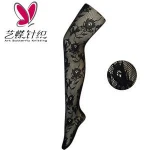 Many kinds Fashion plain women tights hosiery nylon jacquard fabric pantyhose customized
