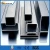 Import ms pipe Steel Hollow sections/ 38mm Square pipe / steel profile/ SHS from China