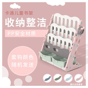 Buy Multifunction Baby Indoor Bookshelf Plastic Storage Box Bookcase ...