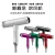 Import NEW concept hair dryer from China